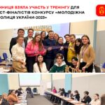 «Молодіжна столиця України-2023»: Вінниця взяла участь у тренінгу для міст-фіналістів конкурсу