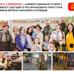 Вінницькі пластуни передали Вогонь з Вифлеєму ветерану Михайлу Кузнецову