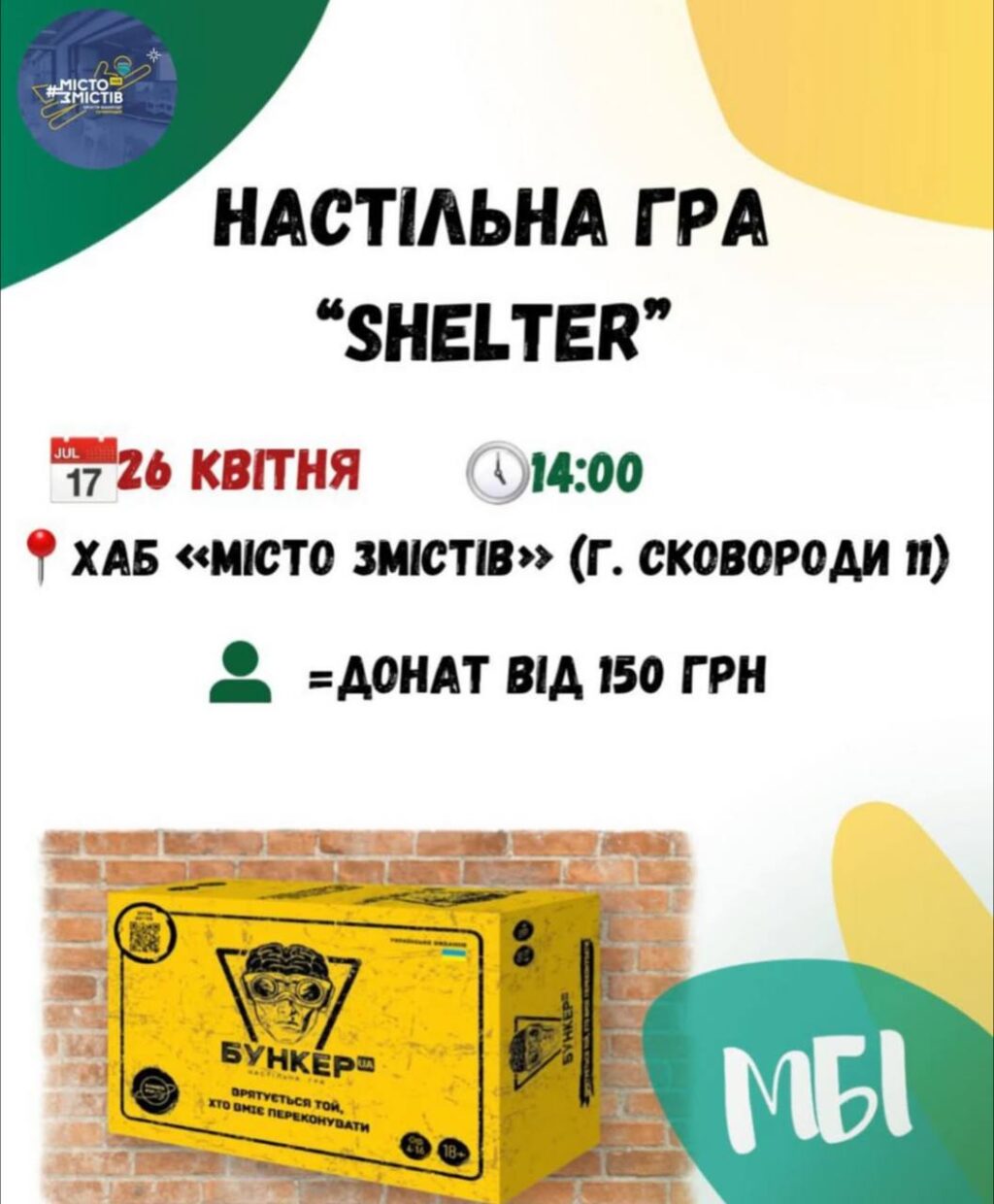 7fdf1d3ed1745aec914a1008e516da53
