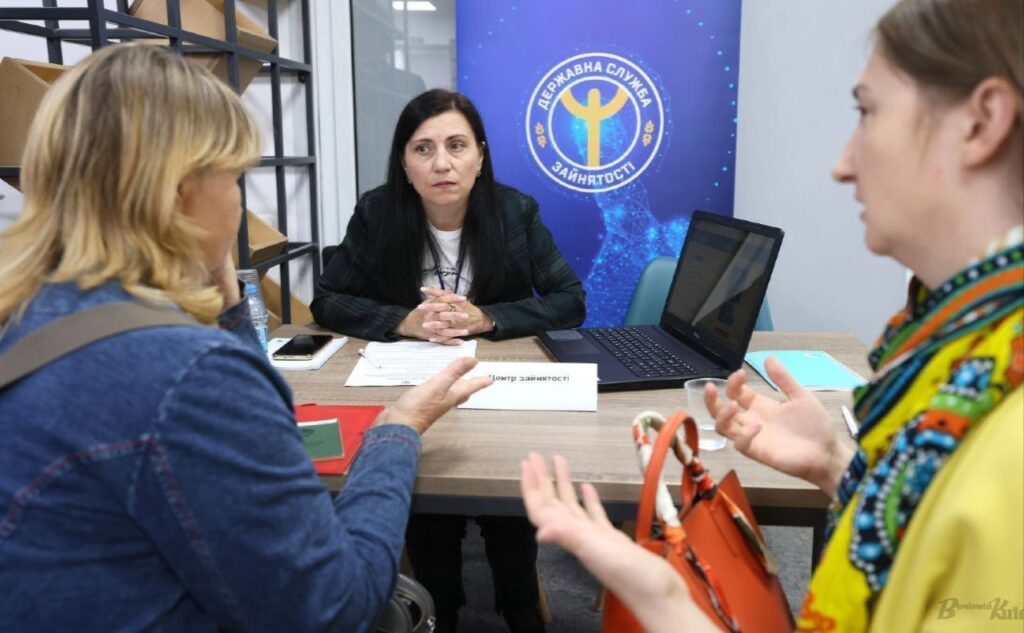 вакансії