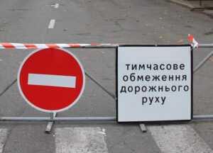 Вінничан попереджають про тимчасове перекриття руху транспорту по вул. Проектна 16