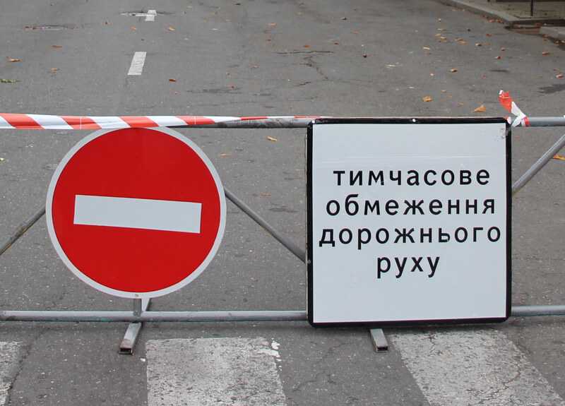Вінничан попереджають про тимчасове перекриття руху транспорту по вул. Проектна 16