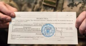 У Вінниці запускають спеціальні мобільні групи для вручення повісток