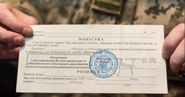 У Вінниці запускають спеціальні мобільні групи для вручення повісток