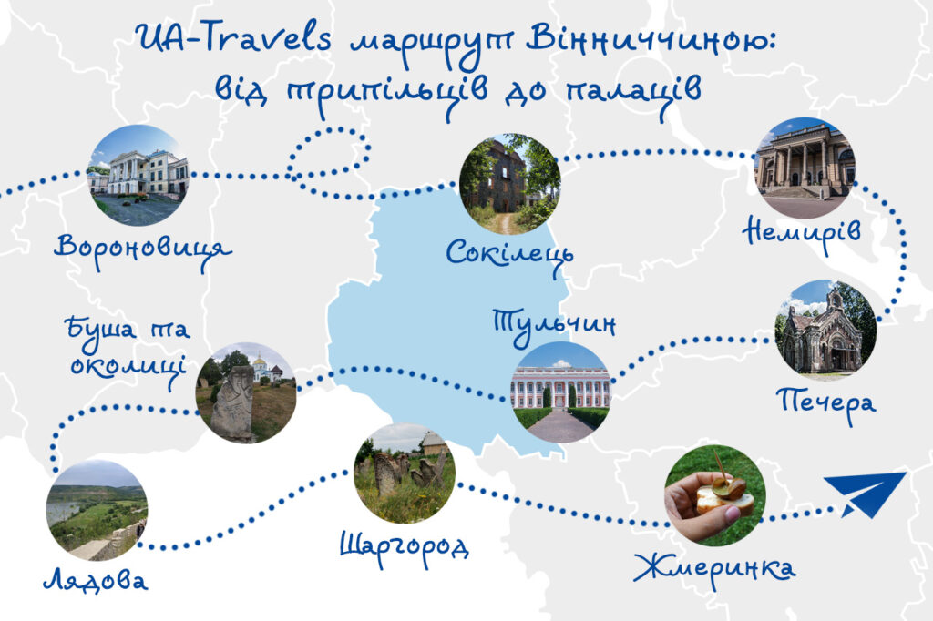 Кращі маршрути для прогулянок у Лісопарку Вінниці