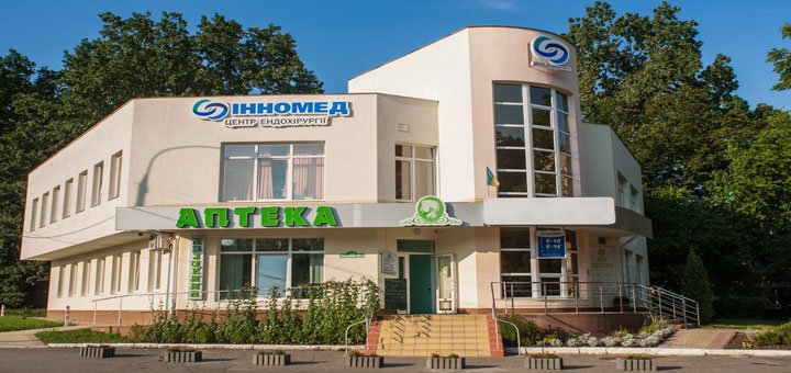 інномед вінниця