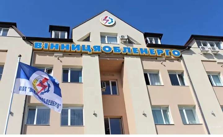 Вінницяобленерго