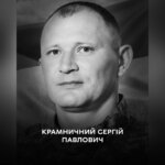 Сьогодні Вінниця прощається з Героєм Сергієм Крамничним, полеглим на Сумщині. Вічна пам’ять!