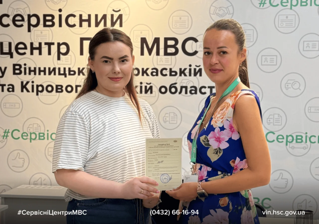 Вінничанка-тріумфатор: 27 років, перший іспит – і одразу уповноважений з безпеки перевезень небезпечних вантажів!