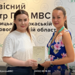 Вінничанка-тріумфатор: 27 років, перший іспит – і одразу уповноважений з безпеки перевезень небезпечних вантажів!