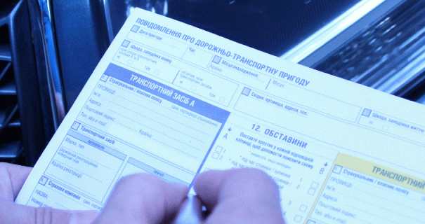 Європротокол: 6 пасток, що можуть обернутися збитками при ДТП.