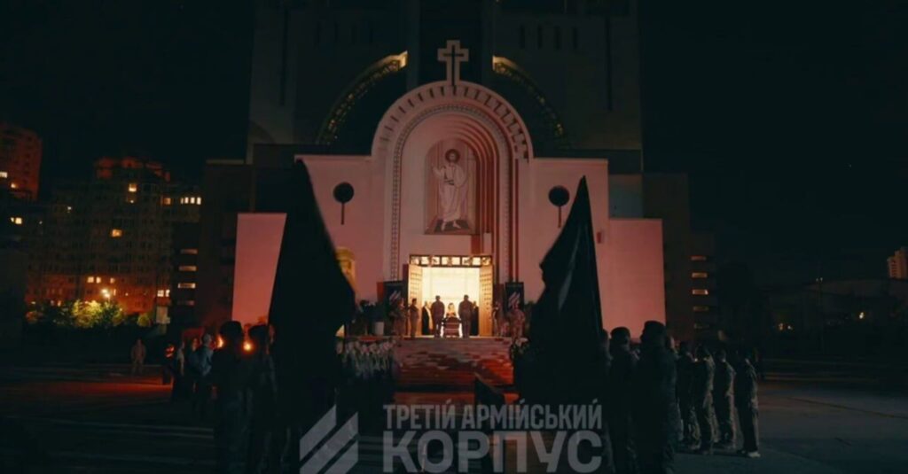 Коновалець повертається: справедливість, спадковість, Україна.