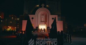 Коновалець повертається: справедливість, спадковість, Україна.