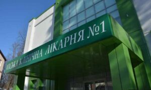 міська клінічна лікарня Вінниця