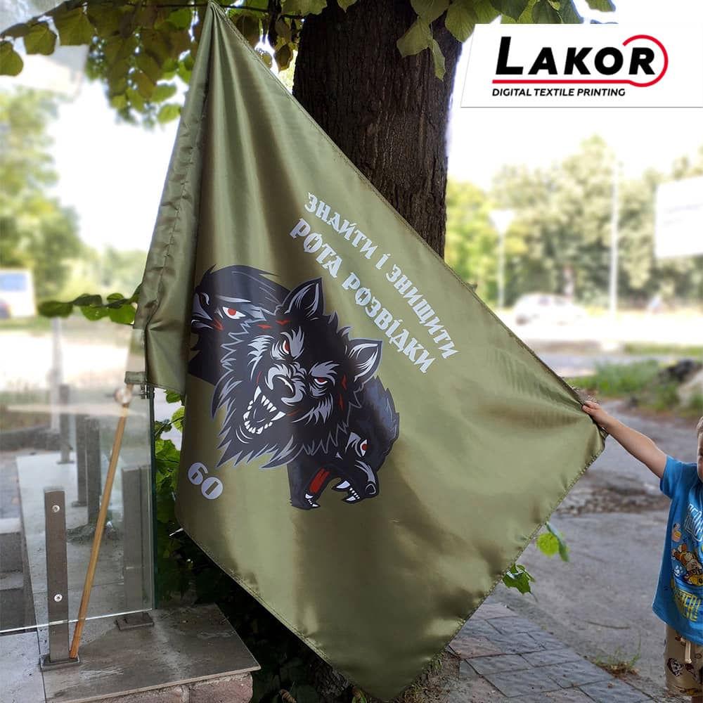 прапори на замовлення