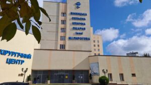 Вінницька обласна клінічна лікарня