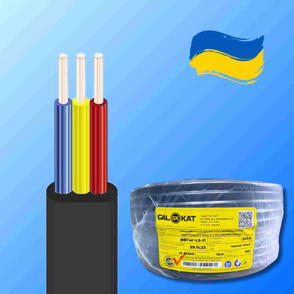 занурювальний насос кабель