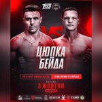 Цюпка проти Бейди: Вінницький боксерський епіцентр!