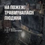 Вінниччина: Чоловік отримав опіки, гасячи пожежу власноруч.
