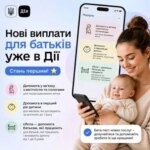 «Дія» представляє «єЯсла»: нова послуга для батьків з компенсацією догляду за дітьми до 3 років.
