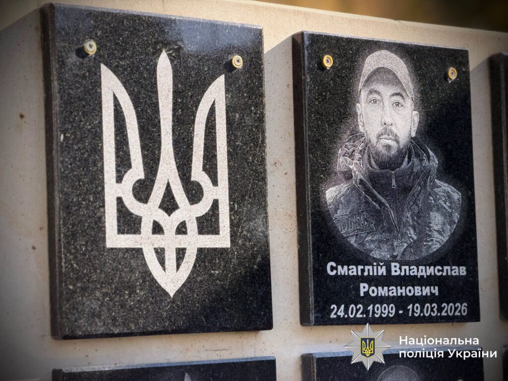 Могилів-Подільщина вшановує Героя: меморіальна дошка Владиславу Смаглію.
