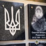 Могилів-Подільщина вшановує Героя: меморіальна дошка Владиславу Смаглію.