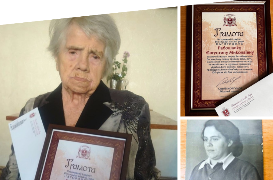Вінничани-ювіляри: дев'ятеро жителів міста відзначили 100-річчя цього року