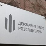 Зелений щит: 23 підозрюваних, 11 затриманих у боротьбі з корупцією в лісовій галузі.